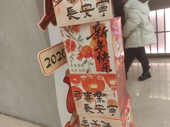 -顺风123(观音桥大融城店)