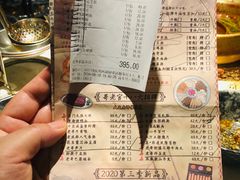 -哥老官重庆美蛙鱼头(西湖银泰十一哥店)