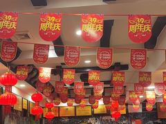 -亮欢寨(凯里总店)