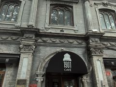 -1901 Cafe(西四店)