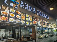 -天然居·漳港海鲜·海景餐厅(南澳总店)