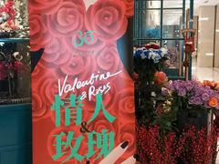 -BOBLOOM花店(宝龙旭辉广场店)