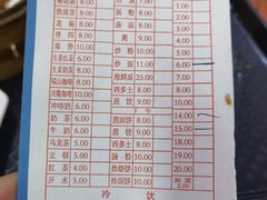 -恒兴发茶店(水巷口店)