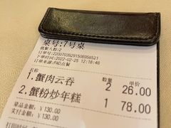 -王宝和酒家(黄浦店)