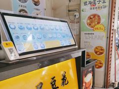 -柳记(南铁店)