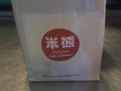 -米熊蛋糕店(天虹商场西丽店)