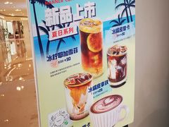 -Manner Coffee(港汇恒隆广场店)