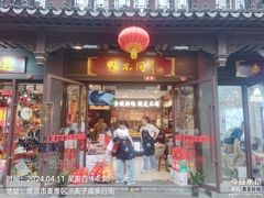 -鸭不同(总店)