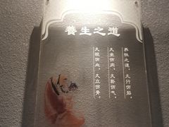 -豪爵足道·SPA(二七路店)