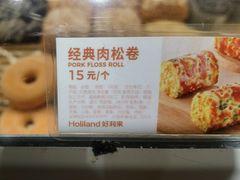 -好利来(紫竹院店)