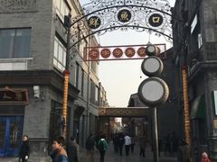 -都一处烧麦馆(前门店)