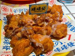 炼奶炸鸡-碌碌发·东南亚风味烧烤档(体育西店)
