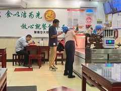 -新川面馆(新街口二店)