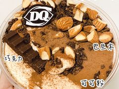 -DQ·蛋糕·冰淇淋(苏州中心店)