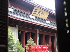 -岳王庙