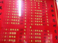 -赵家牛肉砂锅(台西三路店)