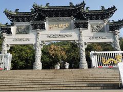 -云龙山