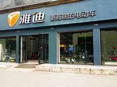 -万国摩托车市场