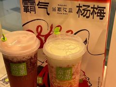 -奈雪的茶(华强北中航城店)