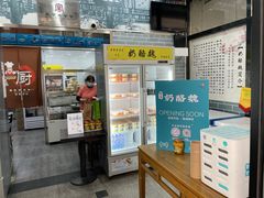 -奶酪魏(牛街总店)