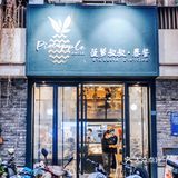 南宁美食｜这家吃不腻的泰餐圣诞氛围满满~