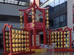 -浦江城市生活广场(江月路店)