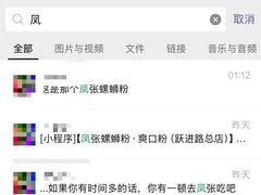 -凤张螺蛳粉·爽口粉(跃进路总店)
