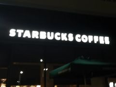 门面-星巴克(清远万达广场店)