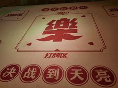 -欢乐茶馆·木马谣剧场(南京小西湖店)