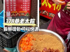 -李记清真馆(打钉巷店)