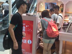 -4iNLOOK美瞳店(上海日月光中岛店)