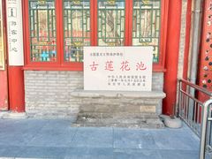 -莲池书院博物馆