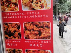 -518豆腐干(总店)