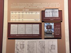 -咸宁市博物馆
