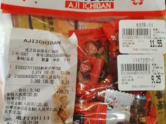 -MUJI无印良品(扬名广场2期店)