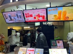 -TPLUS茶家(上海商城南京西路店)