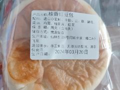 -小飞象面包公社(珠江路金鹰店)