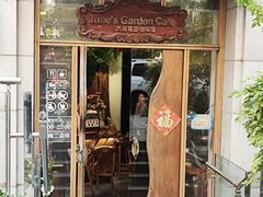 -六月花园咖啡馆(中关村东路店)