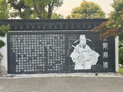 -澹台湖公园