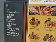 -南丰汇(新港东路店)