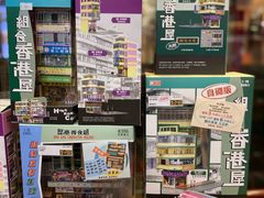 -80M 巴士专门店