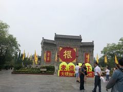 -大槐树寻根祭祖园