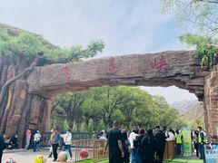 -桑干河大峡谷旅游区