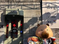 -仁义涵西餐·咖啡(中华巴洛克店)