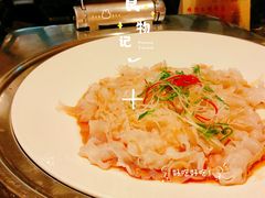 螺肉-绿岛国际酒店-西餐厅