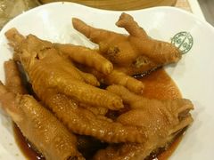 凤爪-添好运点心专门店(中环IFC店)