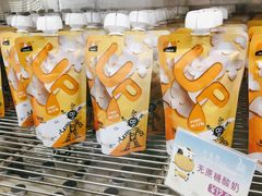 -白色日记·手作酸奶(麦凯乐店)