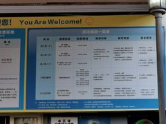 -宝安体育馆游泳馆