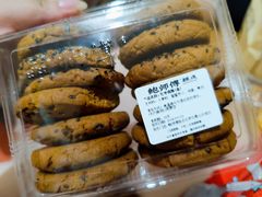 -鲍师傅糕点(石景山古城店)