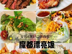 -OLLA 西班牙餐厅(丰盛里店)